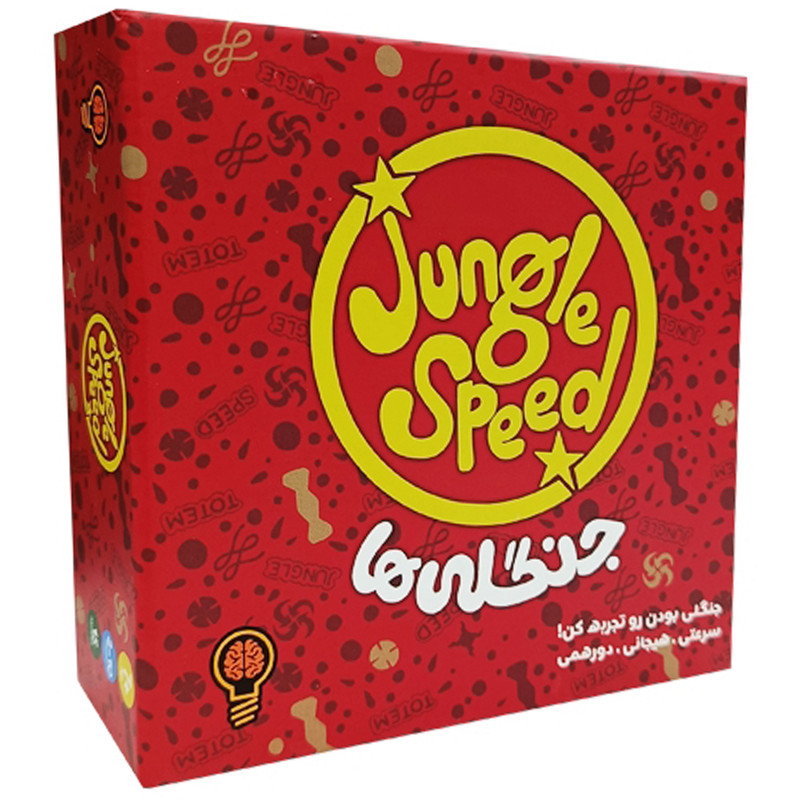 بازی فکری مدل جنگلی ها Jungle Speed مناسب برای 7 سال به بالا