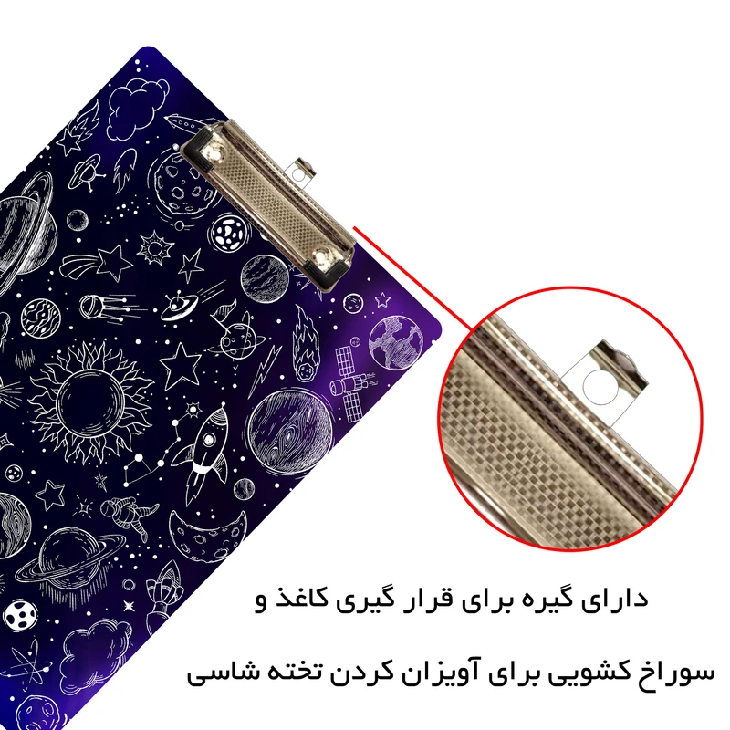 عکس شماره 5 : تخته شاسی مستر راد طرح کهکشانی مدل تحصیلی کد fiory 2374 سایز a4
