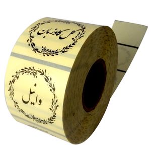 برچسب مدل نظم دهنده آشپزخانه