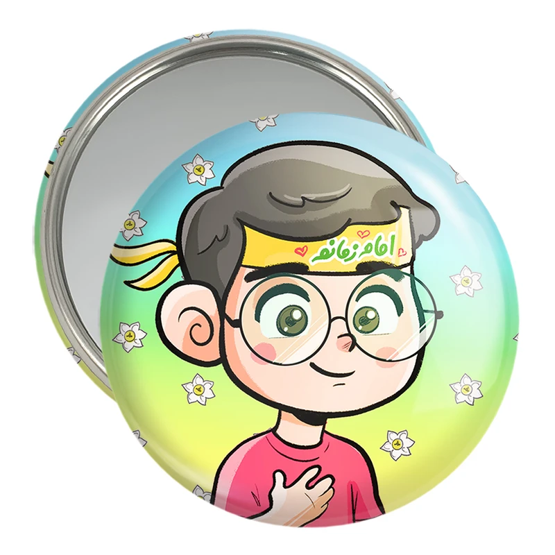 آینه جیبی خندالو مدل نیمه شعبان کودکانه کد 25545
