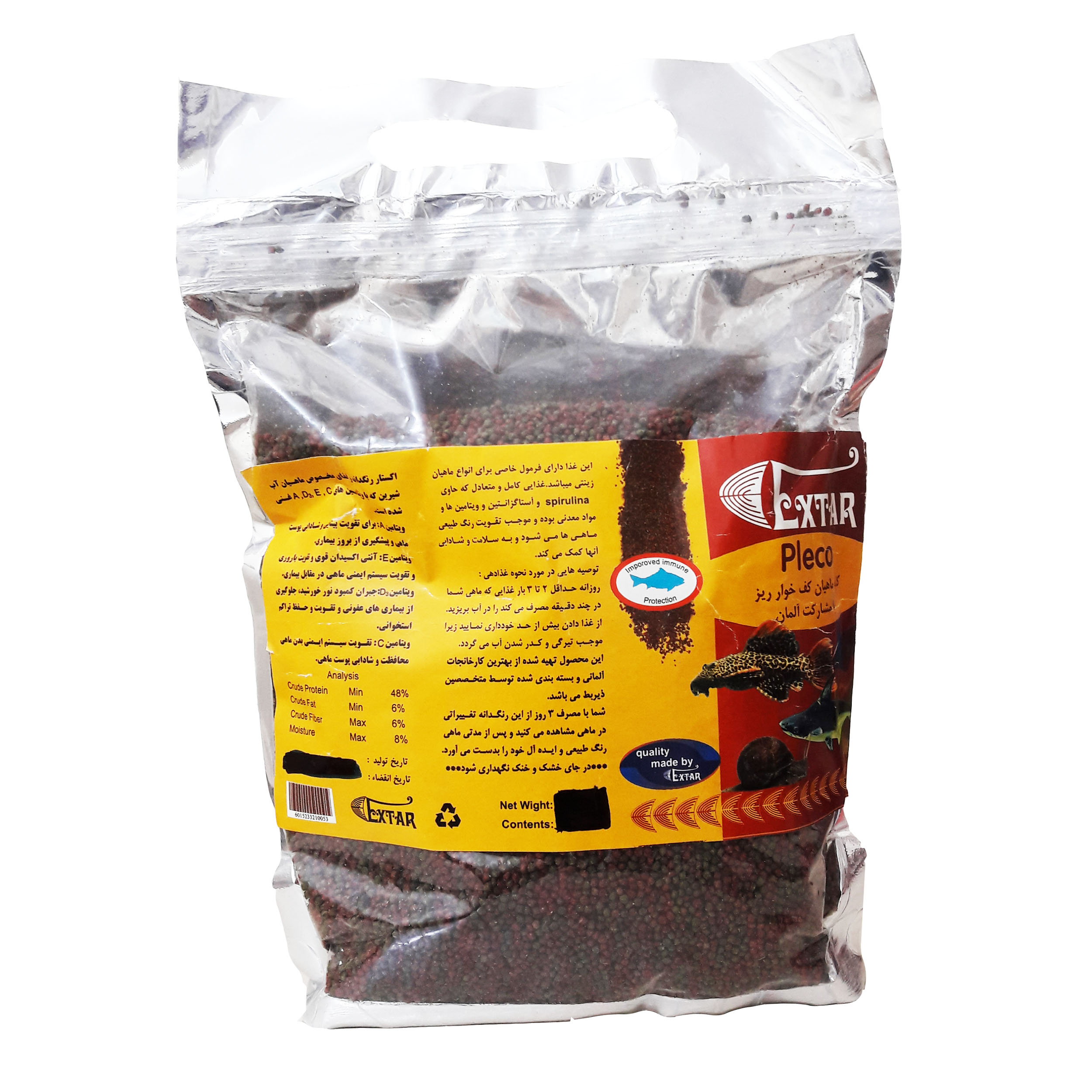 غذا ماهی اکستار مدل Pleco وزن 500 گرم