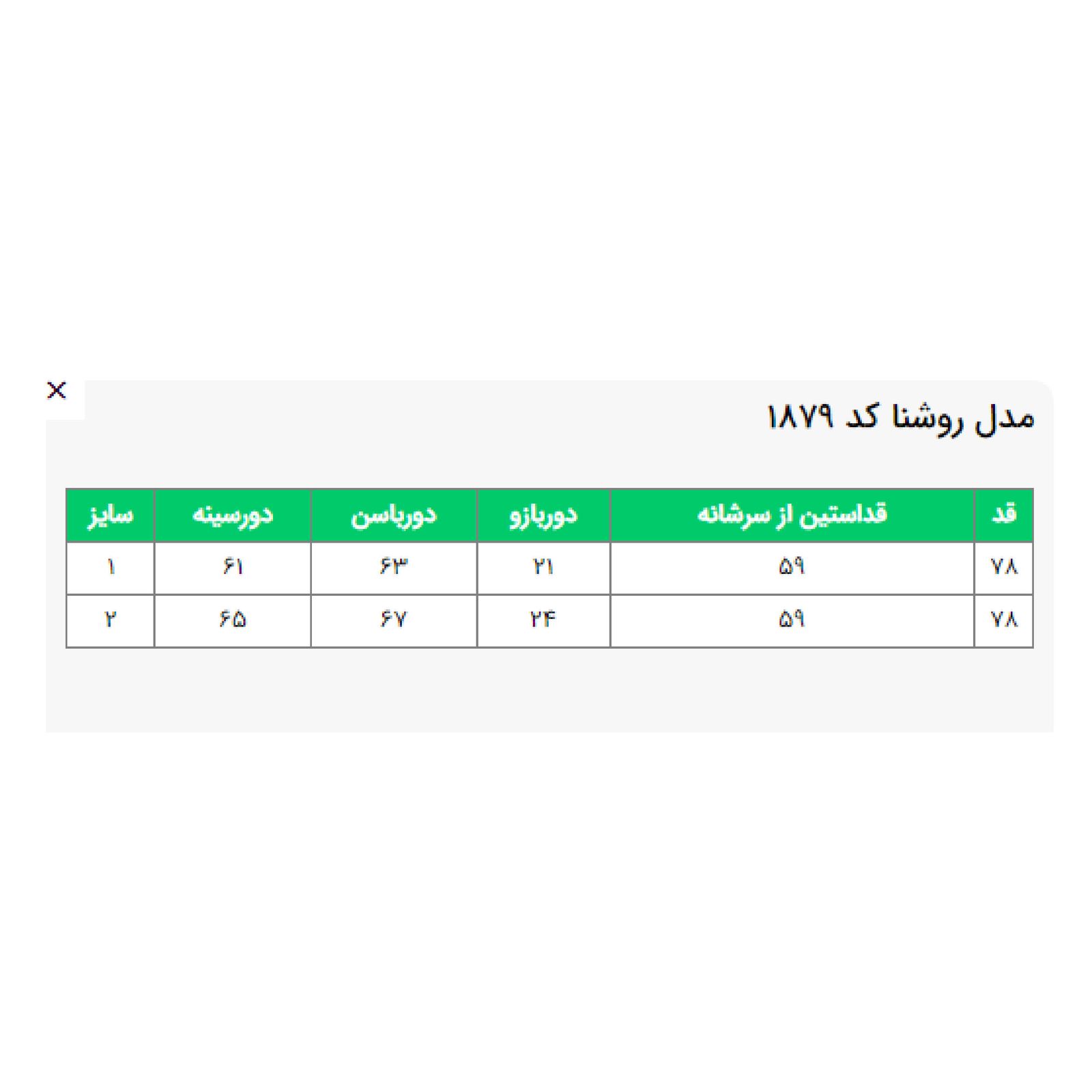 مانتو زنانه السانا مدل روشنا کد 187947 -  - 7