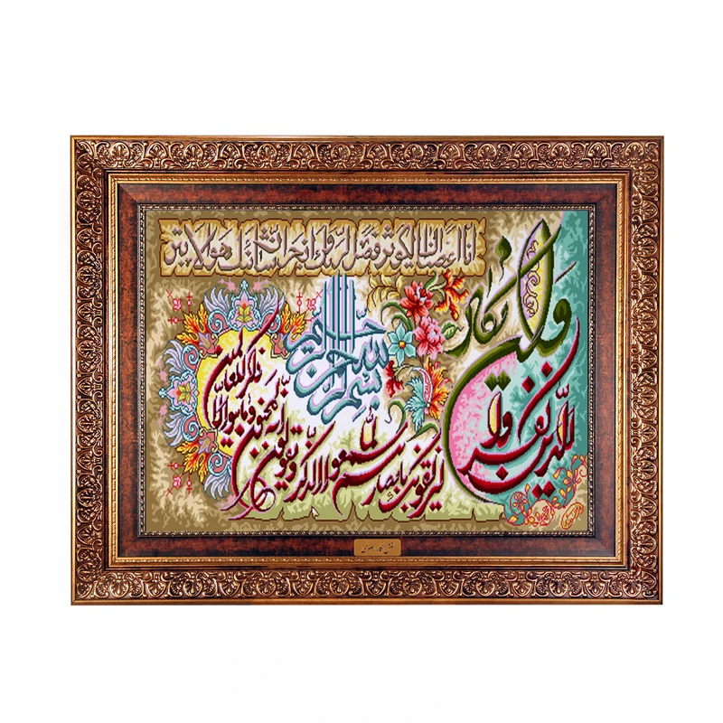 تابلو فرش ماشینی نقش نگار رضوی طرح وان یکاد کد 202KC