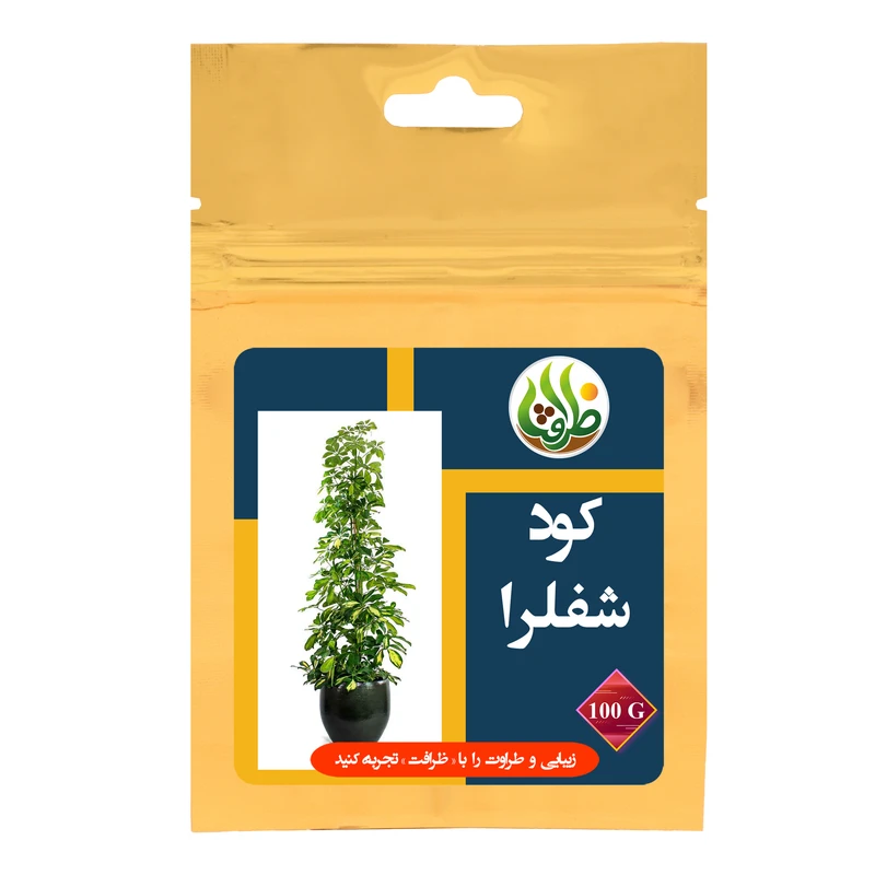 کود کامل تقویتی شفلرا ظرافت مدل KO21142 وزن 100 گرم