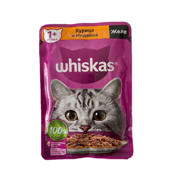 پوچ گربه ویسکاس مدل مرغ و بوقلمون در ژله وزن 75 گرم بسته 10 عددی