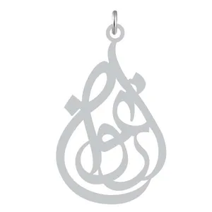 آویز گردنبند نقره کرابو طرح ارغوان مدل Kn2-1205