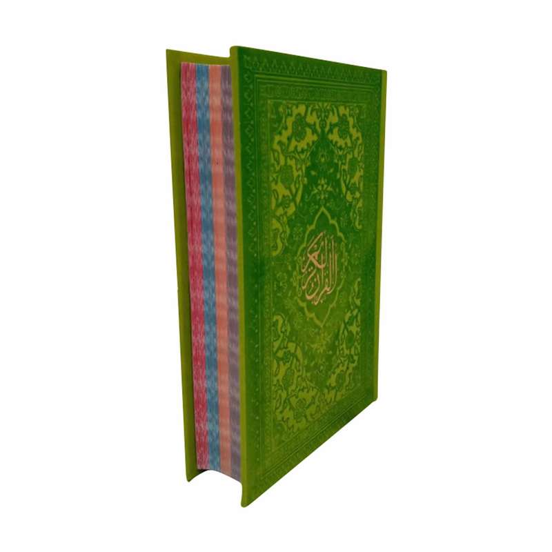 کتاب قرآن کریم ترجمه حسین انصاریان انتشارات هادی مجد