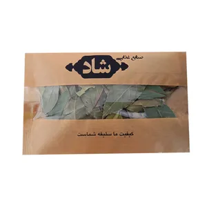 برگ بو شاد - 10 گرم
