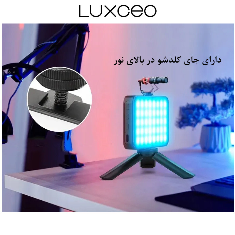 قیمت و خرید نور ثابت ال ای دی لاکسیو مدل Portable Light RGB