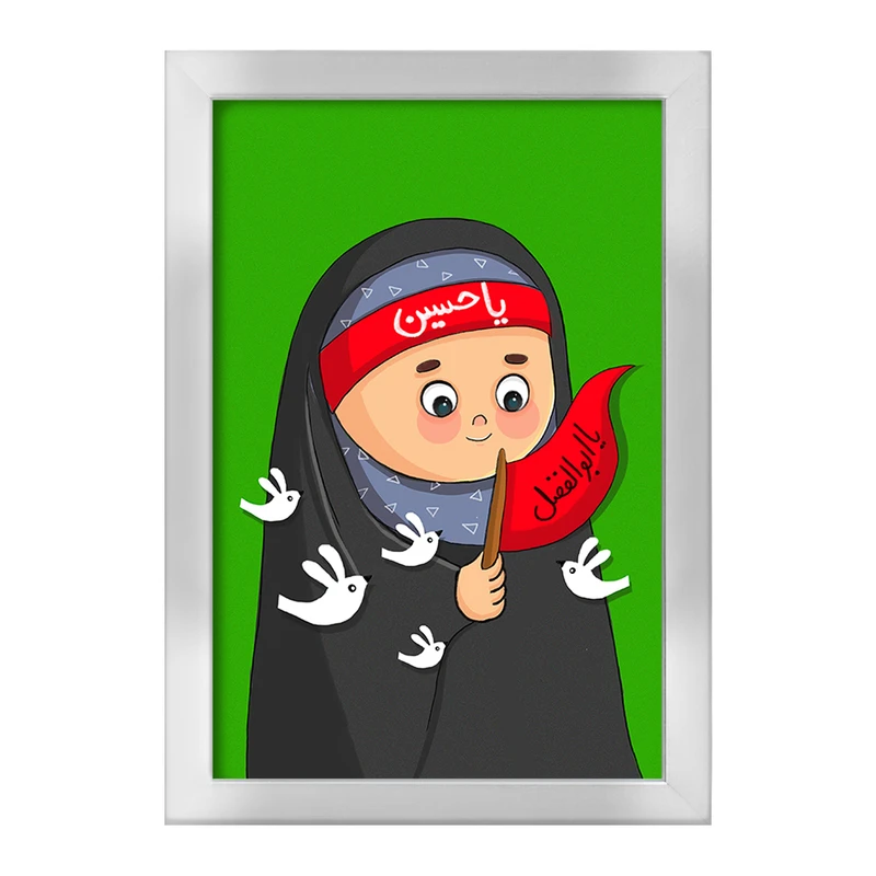 تابلو خندالو طرح محرم و اربعین کد 30013