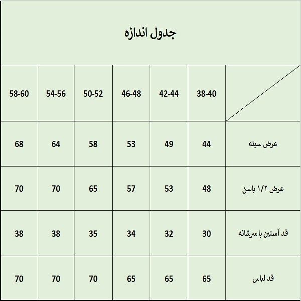 تی شرت زنانه ترسه به نگار کد 185 -  - 3