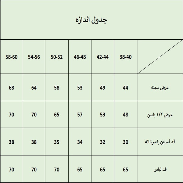 تی شرت زنانه ترسه به نگار کد 193