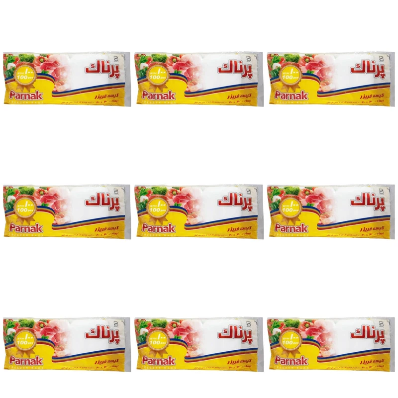 کیسه فریزر مدل پرناک مدل P900 بسته 9 عددی