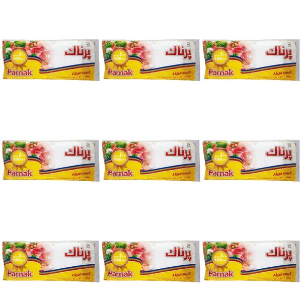 کیسه فریزر پرناک مدل P900 بسته 9 عددی کیسه فریزر پرناک مدل P900 بسته 9 عددی