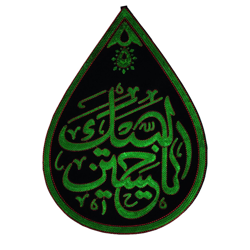  پرچم مدل مخمل اشکی پولک دوزی کد Ps1001
