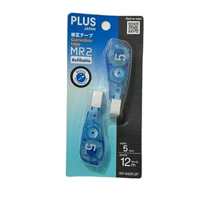 یدک غلط گیر نواری پلاس مدل MR2 بسته 2 عددی