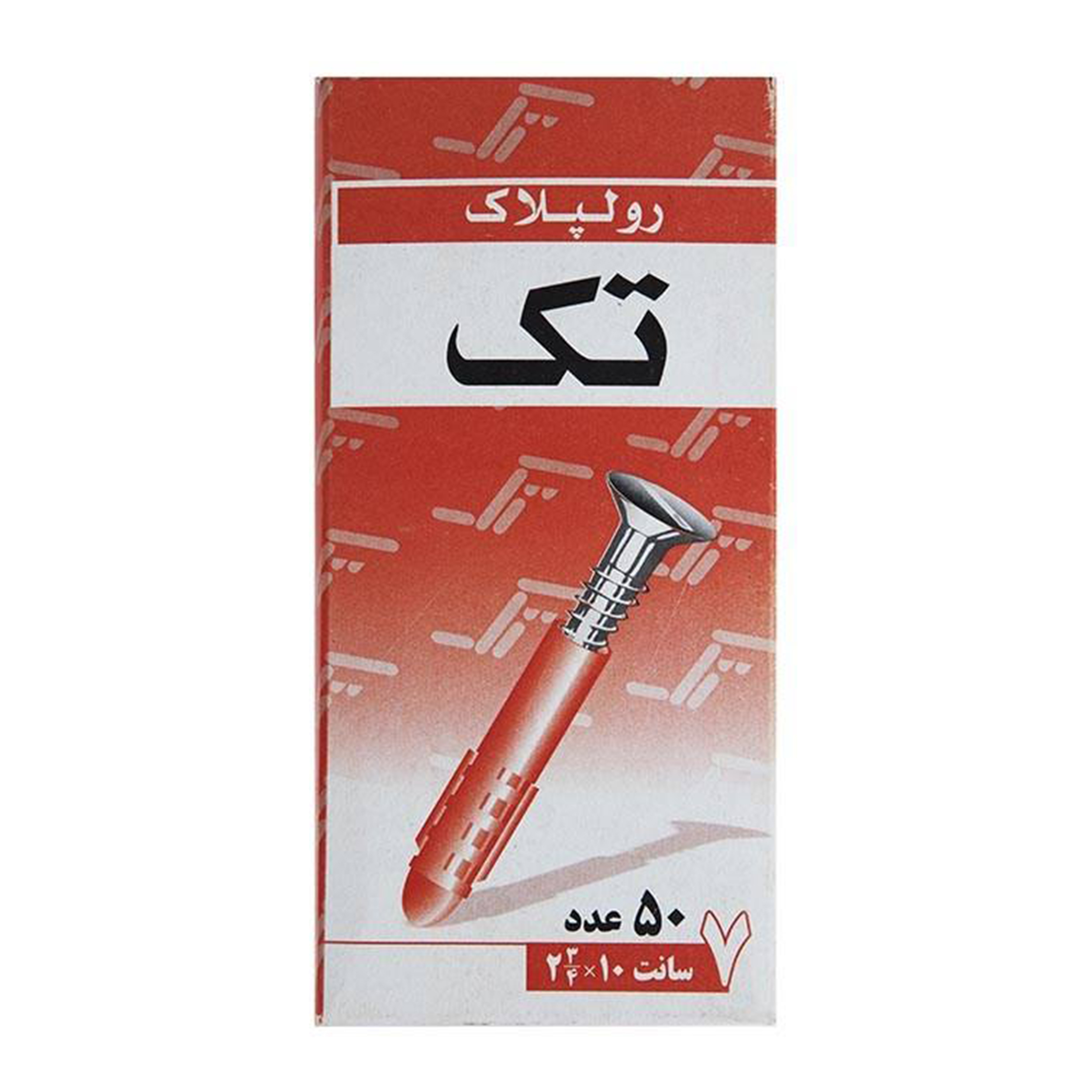 رول پلاک تک مدل T-7CM-M بسته 50 عددی