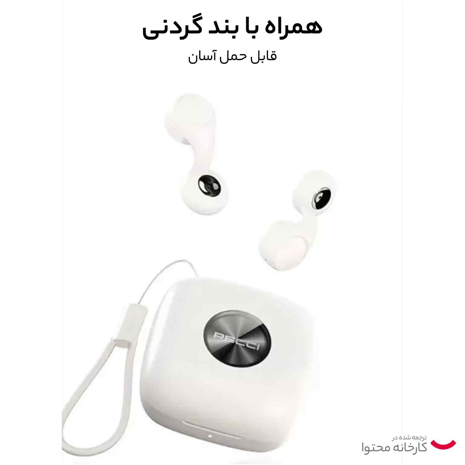 هندزفری بی سیم رسی مدل REP-W70 -  - 13