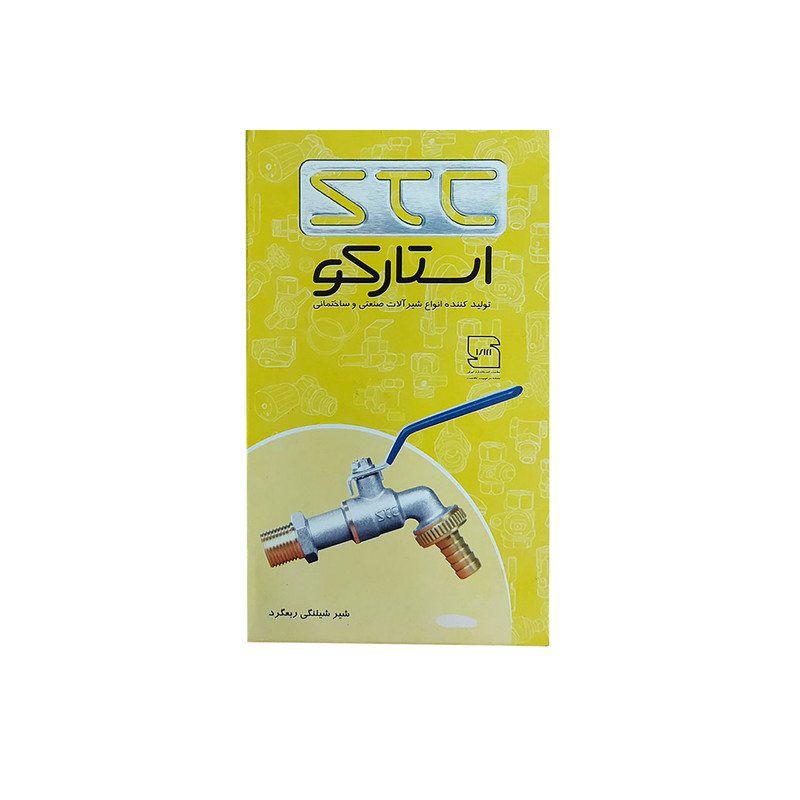 شیر گازی استارکو مدل P-F2202