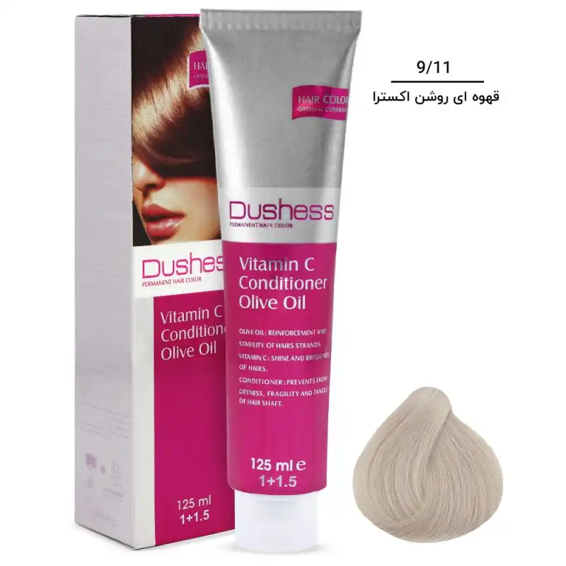 رنگ مو دوشس سری خاکستری شماره 9.11 حجم 125 میلی لیتر رنگ بلوند خاکستری خیلی روشن