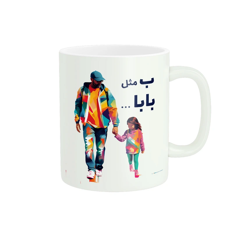 ماگ پادآفرین مدل روز پدر روز مرد همسر کد PM1277