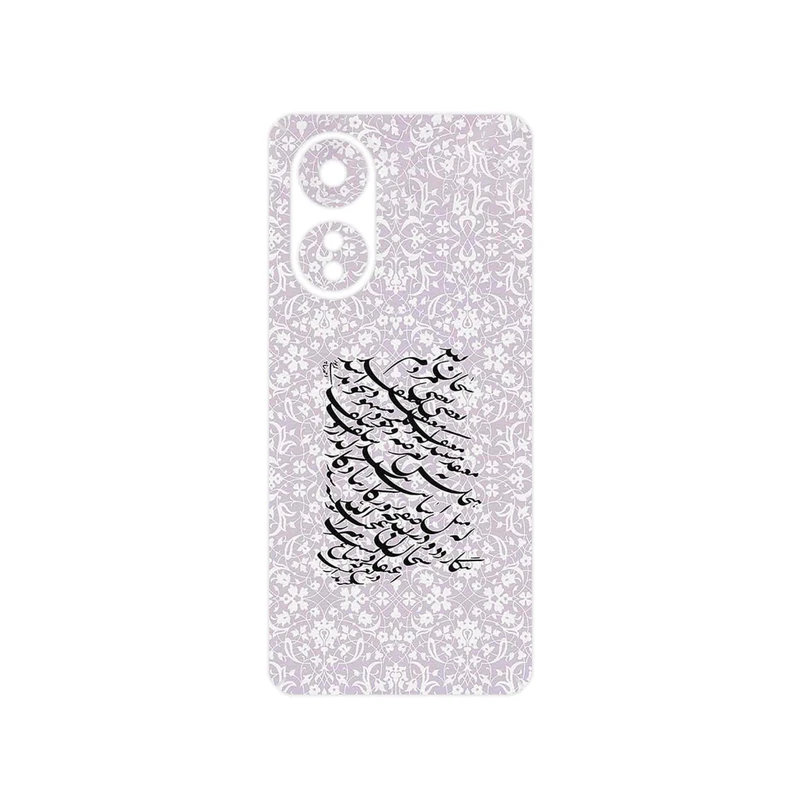 برچسب پوششی ماهوت مدل Nastaliq_1 مناسب برای گوشی موبایل اپو A58 4G