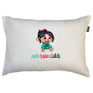 بالش ناریکو مدل نوجوان طرح دخترانه اسم صفورا کد 0398