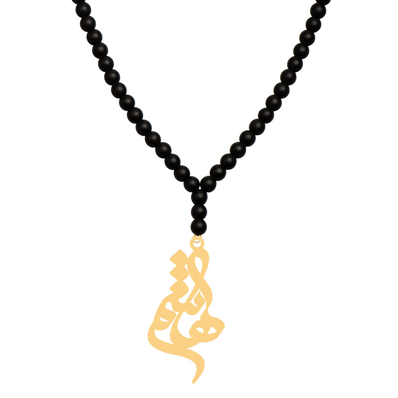 گردنبند طلا 18 عیار زنانه کرابو طرح هاشم مدل Kr71503