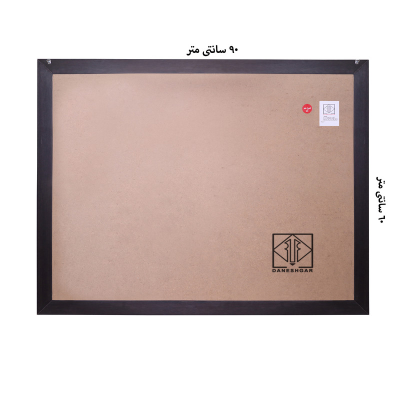 گرین بُرد گچ نویس مغناطیسی دانشگر مدل MDF سایز 90×60 سانتی متر