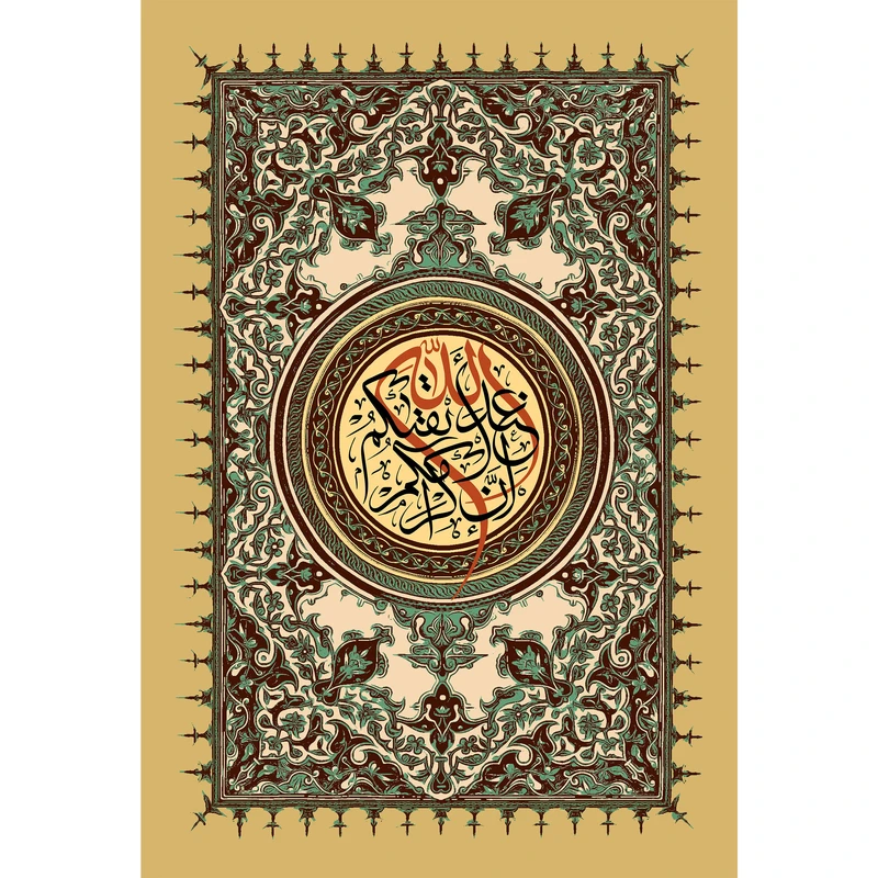 تابلو شاسی مدل ان اکرمکم عند اللّه اتقیکم T3616