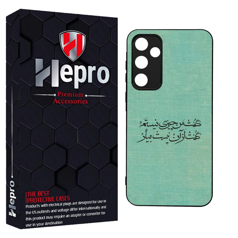کاور هپرو طرح فانتزی مدل TPU مناسب برای گوشی موبایل سامسونگ Galaxy A55