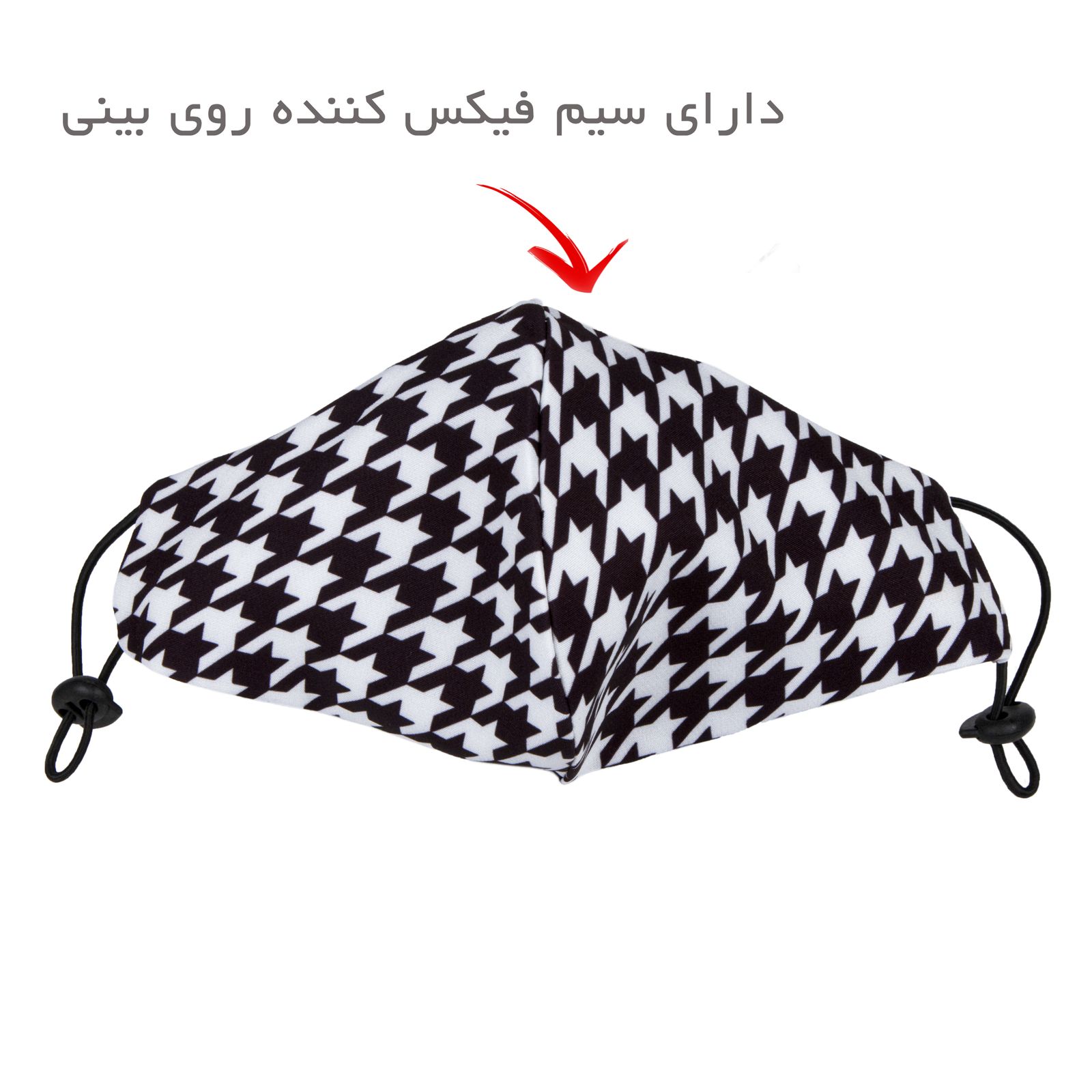 ماسک پارچه ای کد MSK123W0 -  - 3