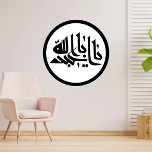 دیوارکوب طرح لبیک یا اباعبدالله حسین مدل A1323-D2020