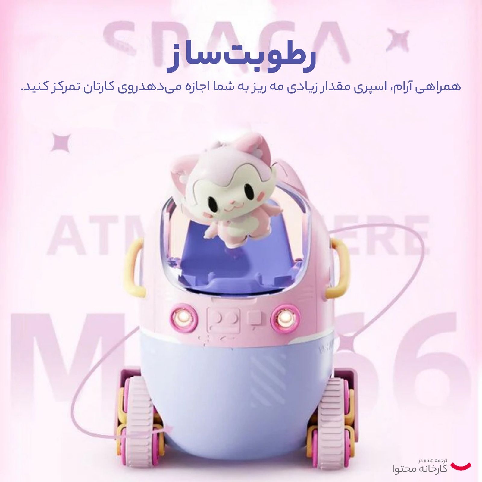 دستگاه بخور سرد ریمکس مدل Rt-A610 -  - 6