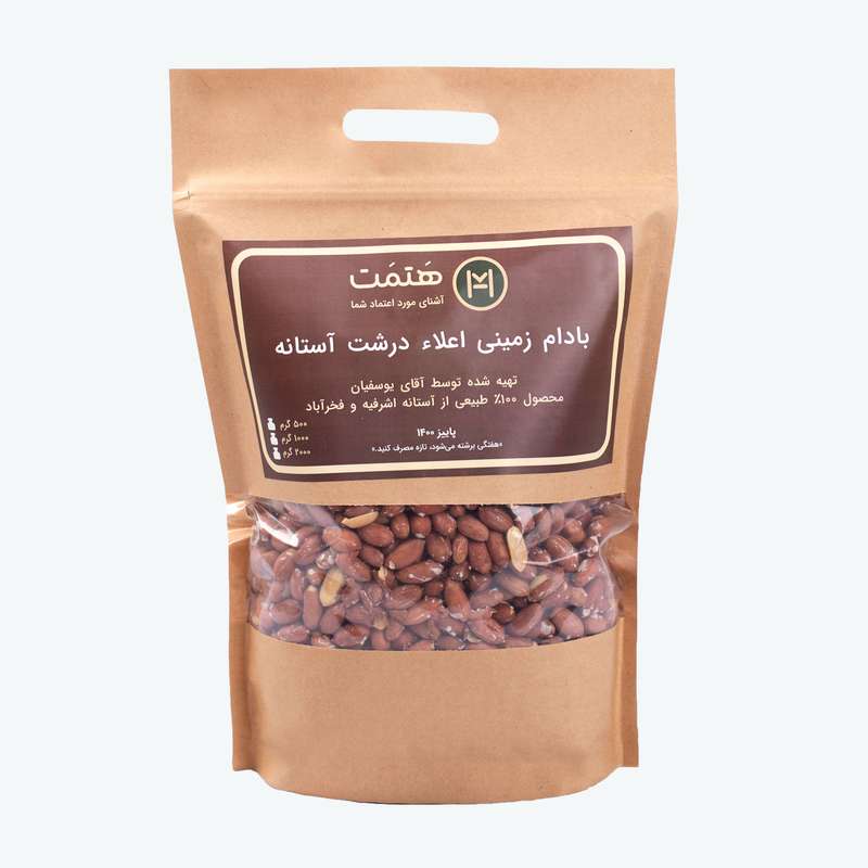 بادام زمینی درشت نوبرانه آستانه - 1000 گرم