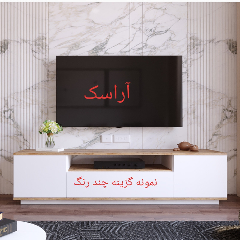 میز تلویزیون آراسک مدل AR 14