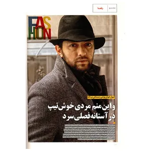 مجله خوشحالی - شماره 1