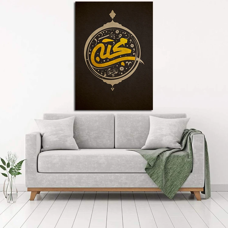 تابلو شاسی مدل مذهبی امام حسن مجتبی (ع) کد 580