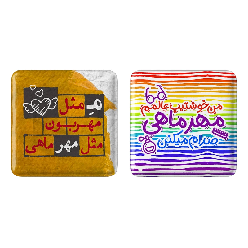 مگنت خندالو مدل ماه تولد مهر کد 23272339 مجموعه 2 عددی