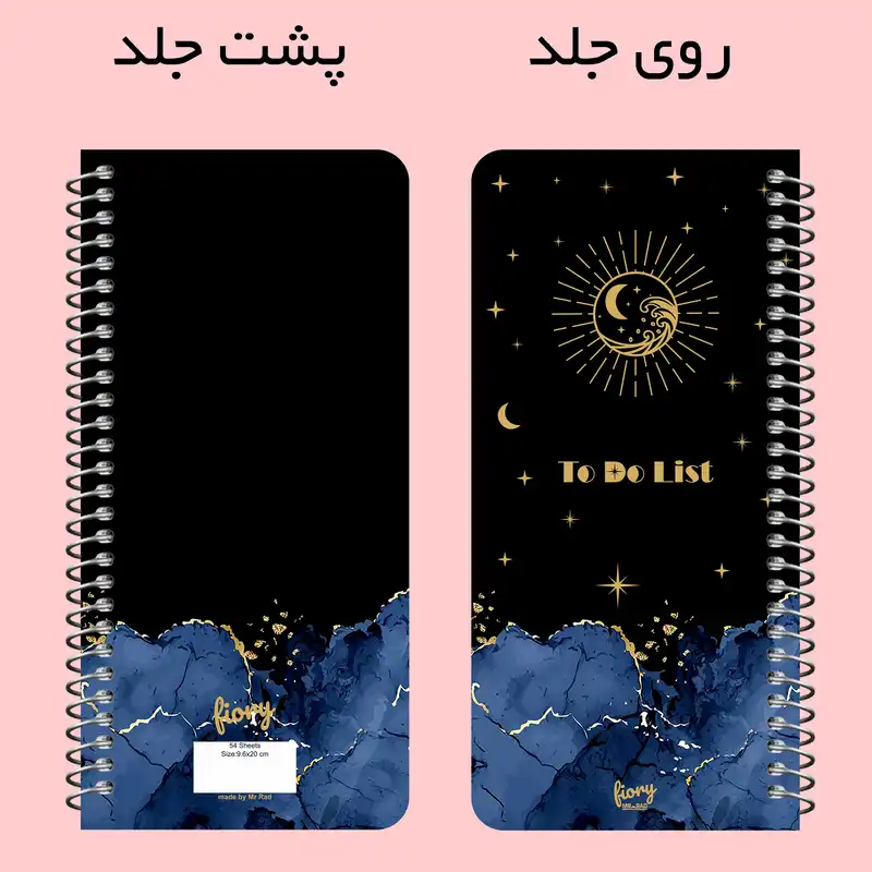 سالنامه سال 1403 مستر راد مدل to do list آرامیس کد fiory 2318