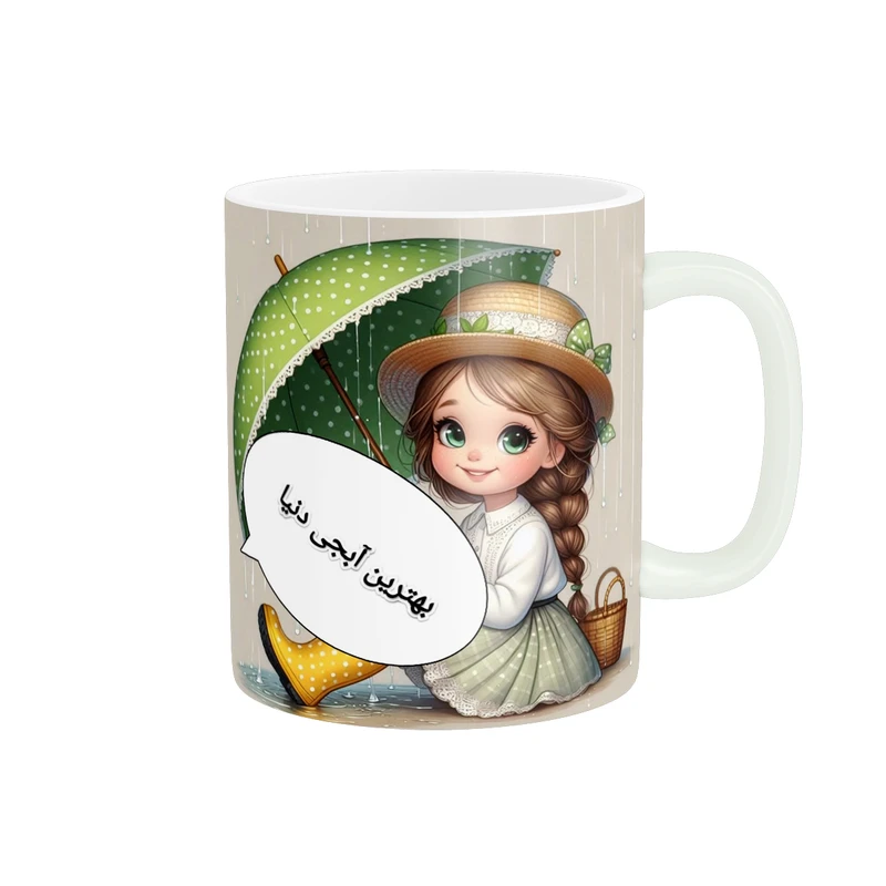 ماگ پاد آفرین طرح بهترین آبجی دنیا کد 2250