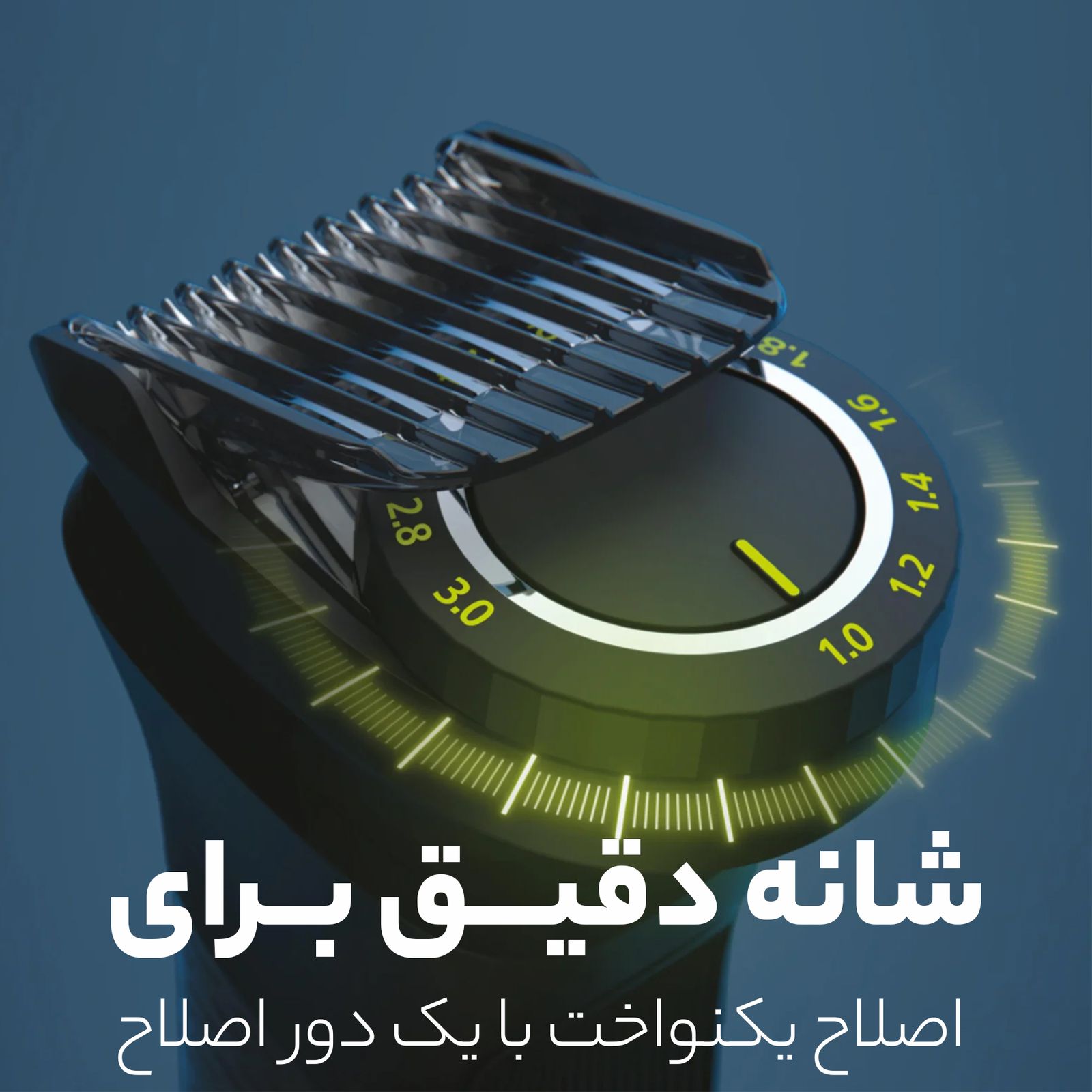 ماشین اصلاح موی سر و صورت فیلیپس مدل MG9553/15 -  - 9