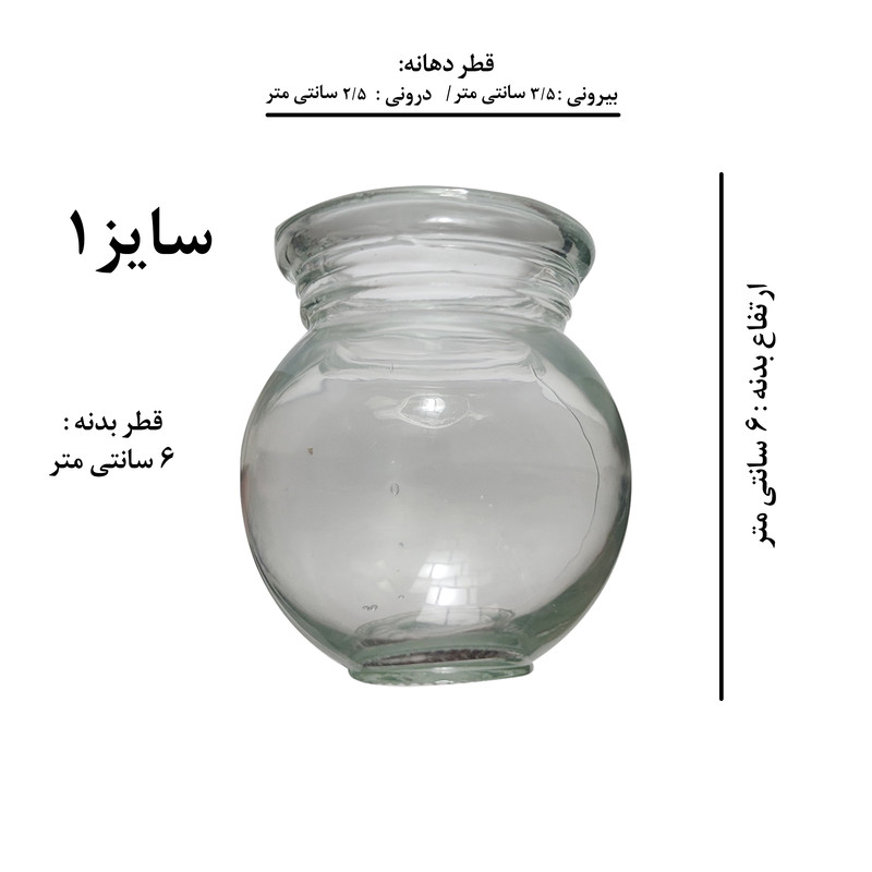  لیوان بادکش فالیزک مدل گرم لغزان کد 1 مجموعه 2 عددی