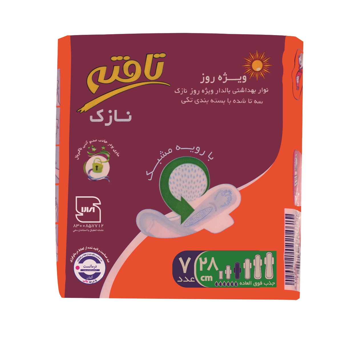 نوار بهداشتی ويژه روز تافته مدل Thin بسته 7 عددي	