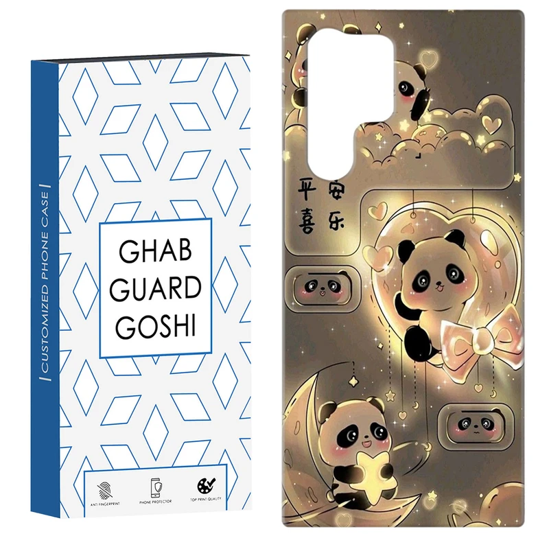 کاور قاب گارد گوشی طرح خرسی کد Dimo-390 مناسب برای گوشی موبایل سامسونگ Galaxy S22 ULTRA