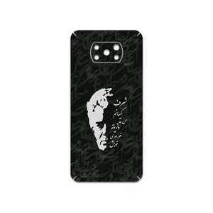 MAHOOT Ahmad-Shamlou Cover Sticker for Xiaomi Poco X3 NFC