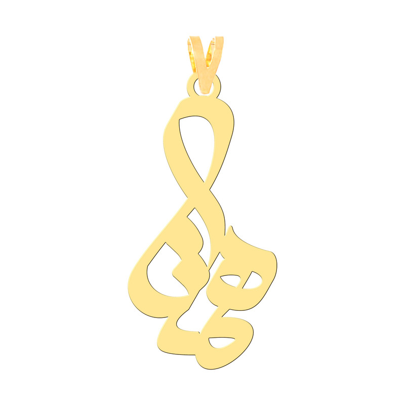 آویز گردنبند طلا 18 عیار زنانه کرابو طرح همتا مدل Kr30477