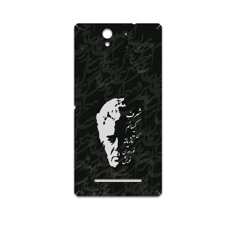 برچسب پوششی ماهوت مدل Ahmad-Shamlou مناسب برای گوشی موبایل سونی Xperia C3 Dual