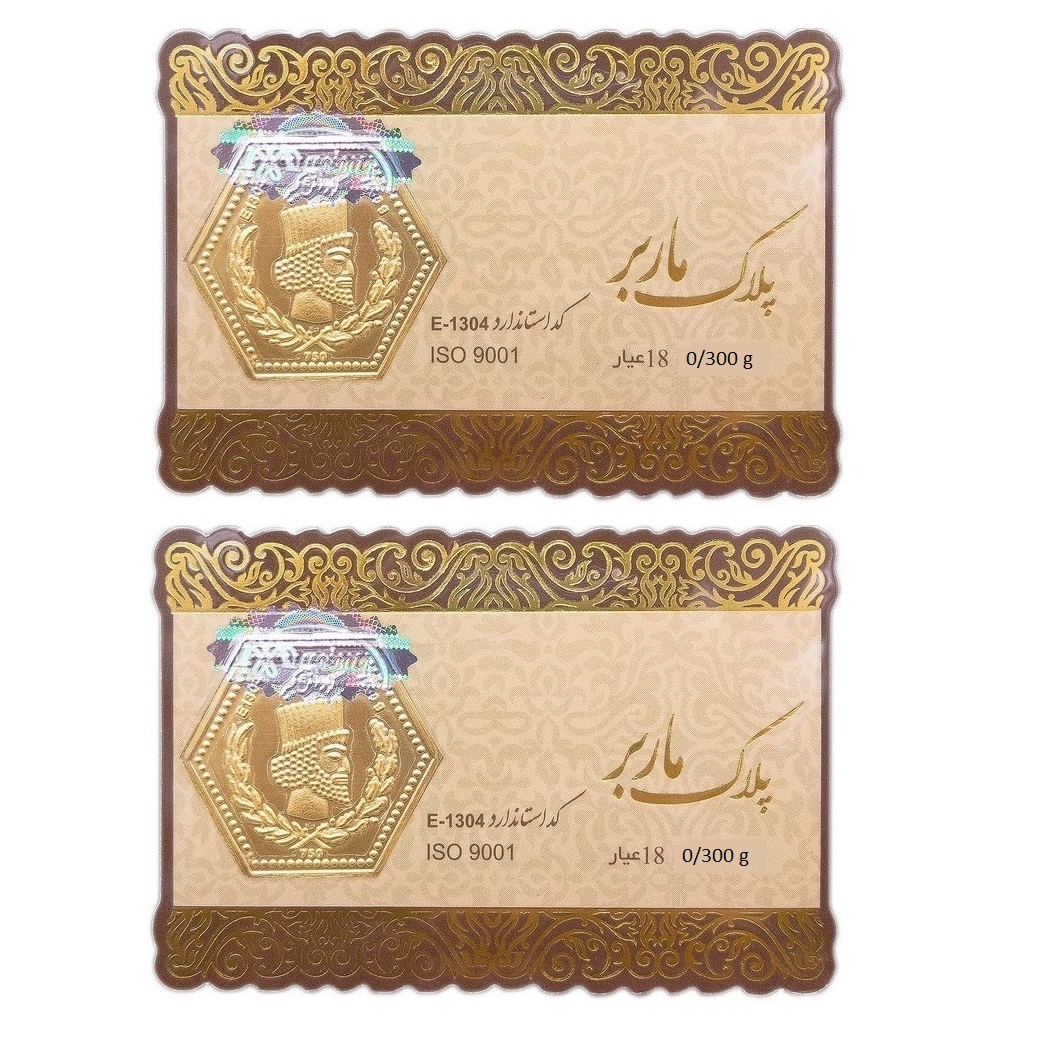طلا گرمی 18 عیار گالری طلای نجفپور مدل m-600 بسته دو عددی