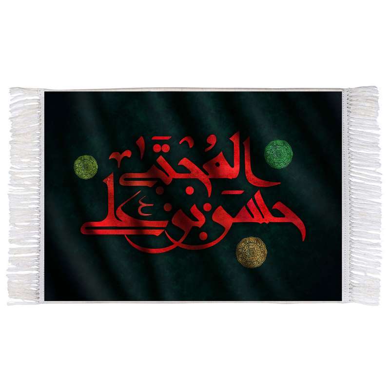 فرش ماشینی دیوارکوب اطلس آبی مدل حسن بن علی مجتبی کد T4572